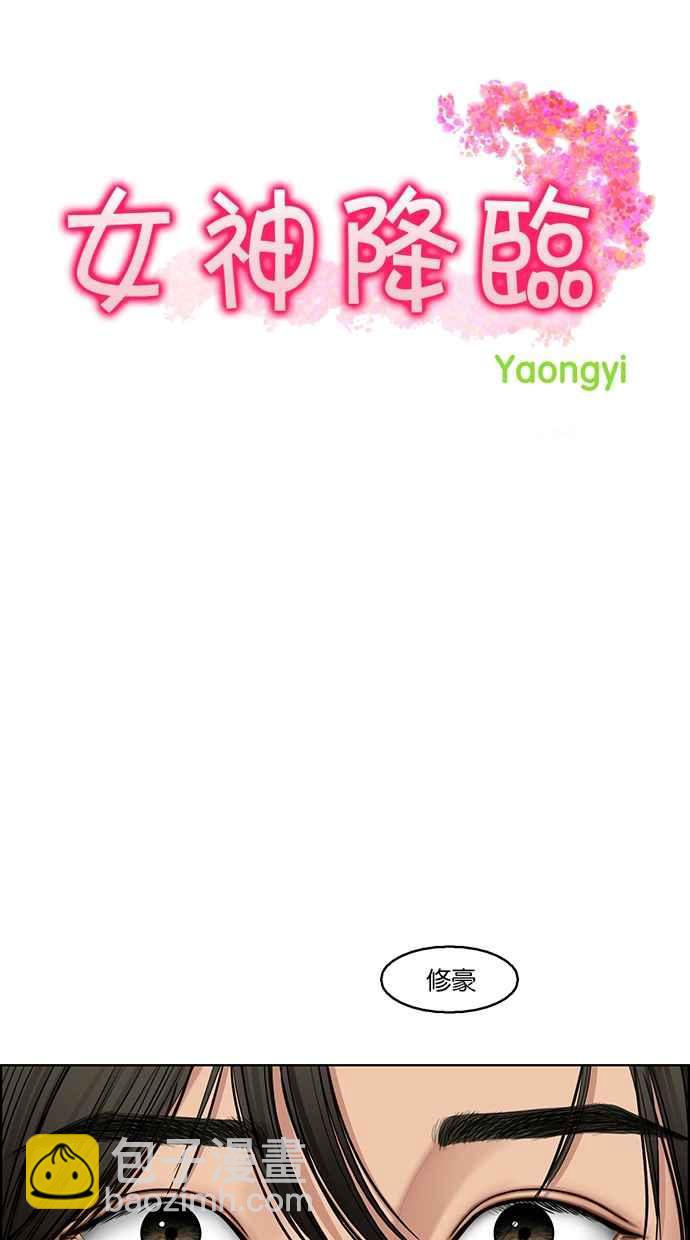 第133话3