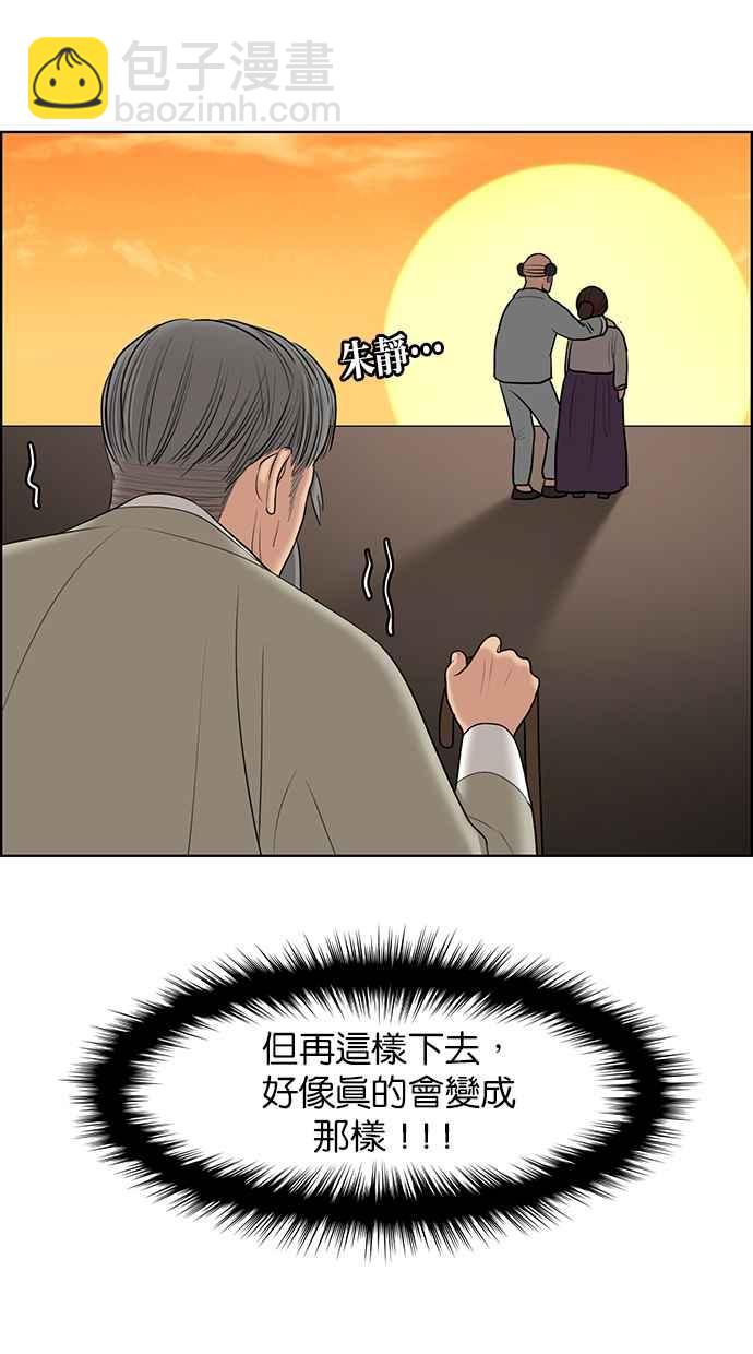 第133话30