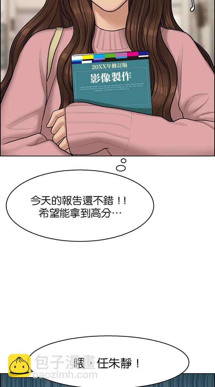 第133话33