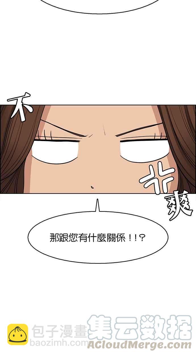 第133话36