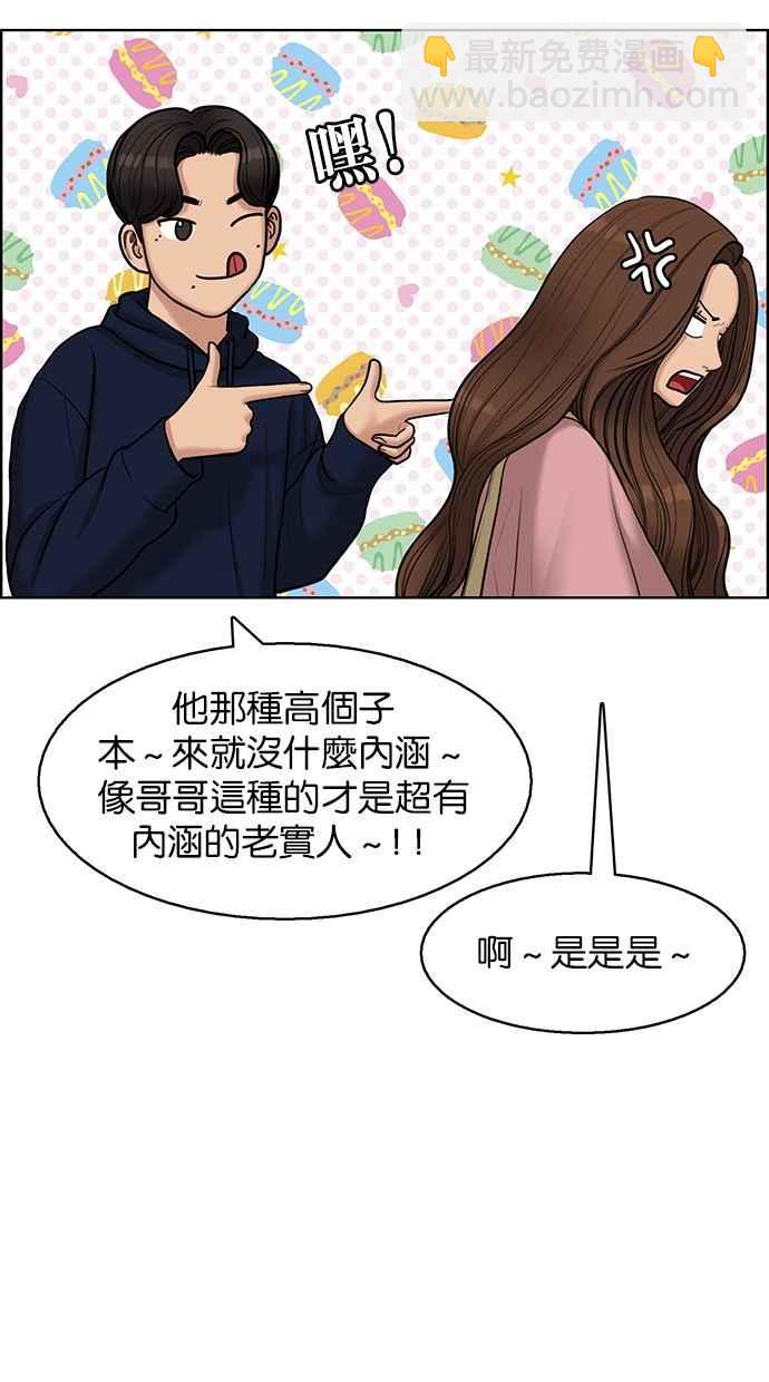 第133话37