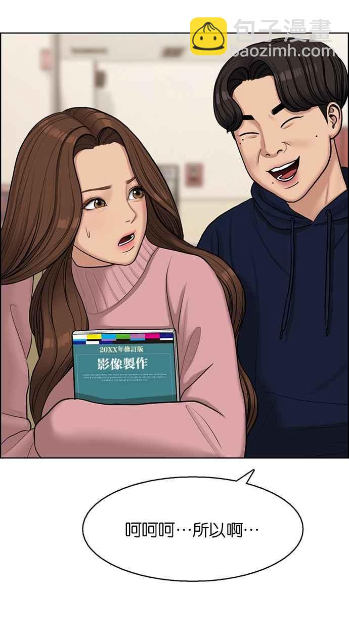 第133话38