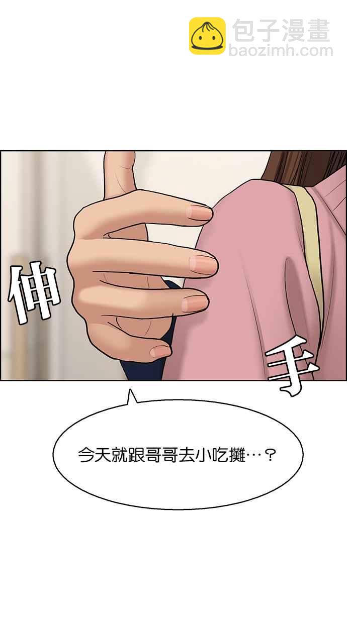第133话39