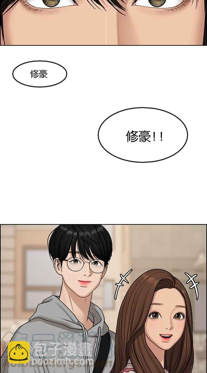 第133话4