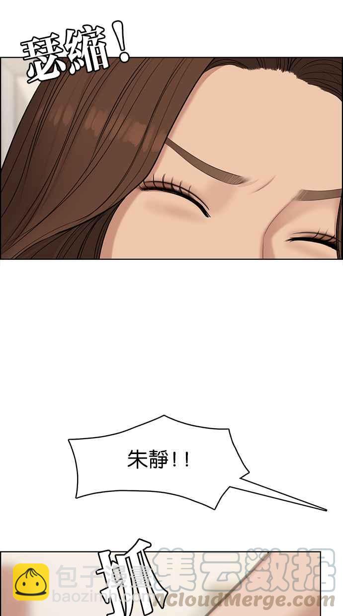 第133话40