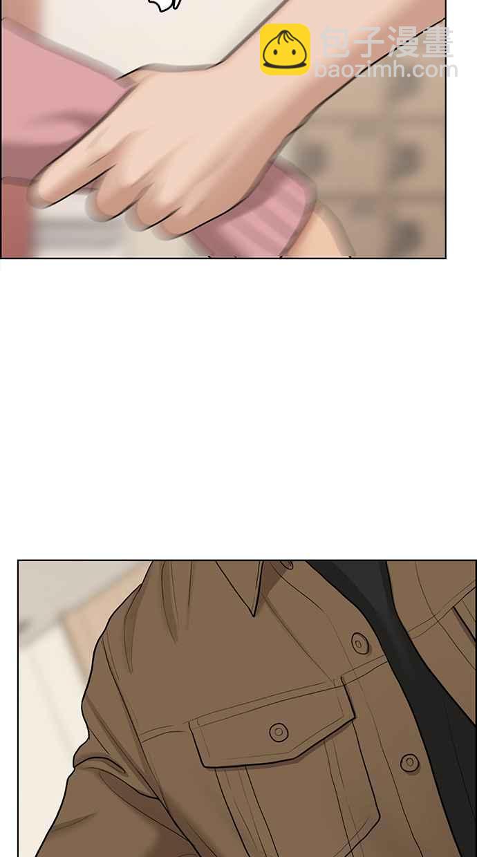 第133话41