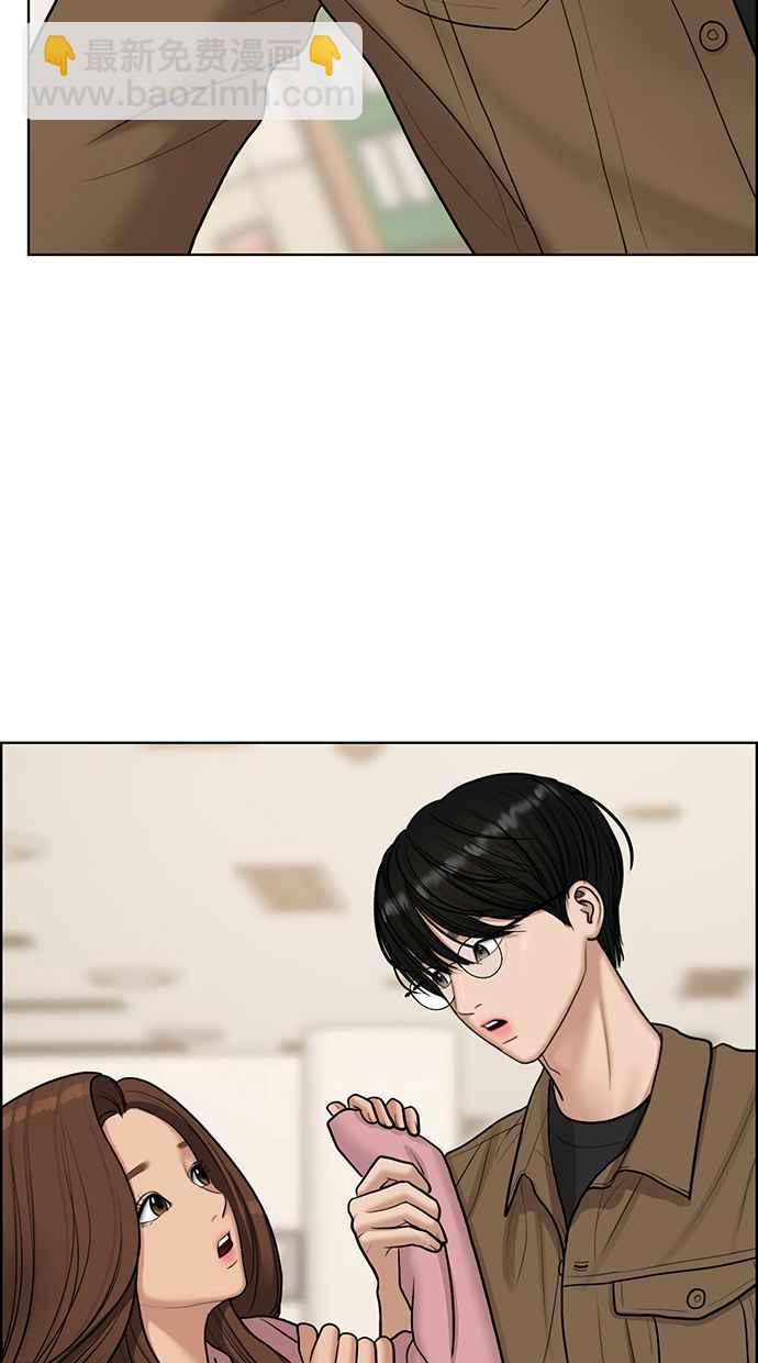 第133话42