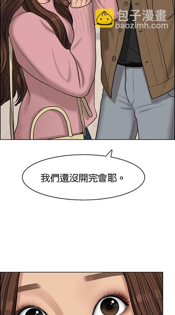 第133话43