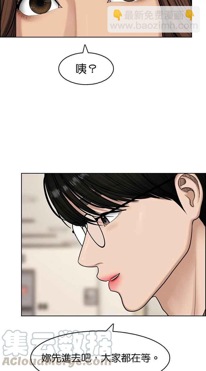 第133话44