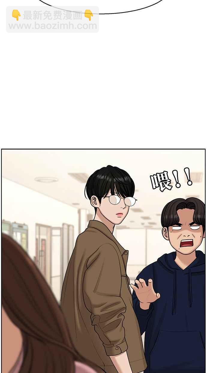 第133话45