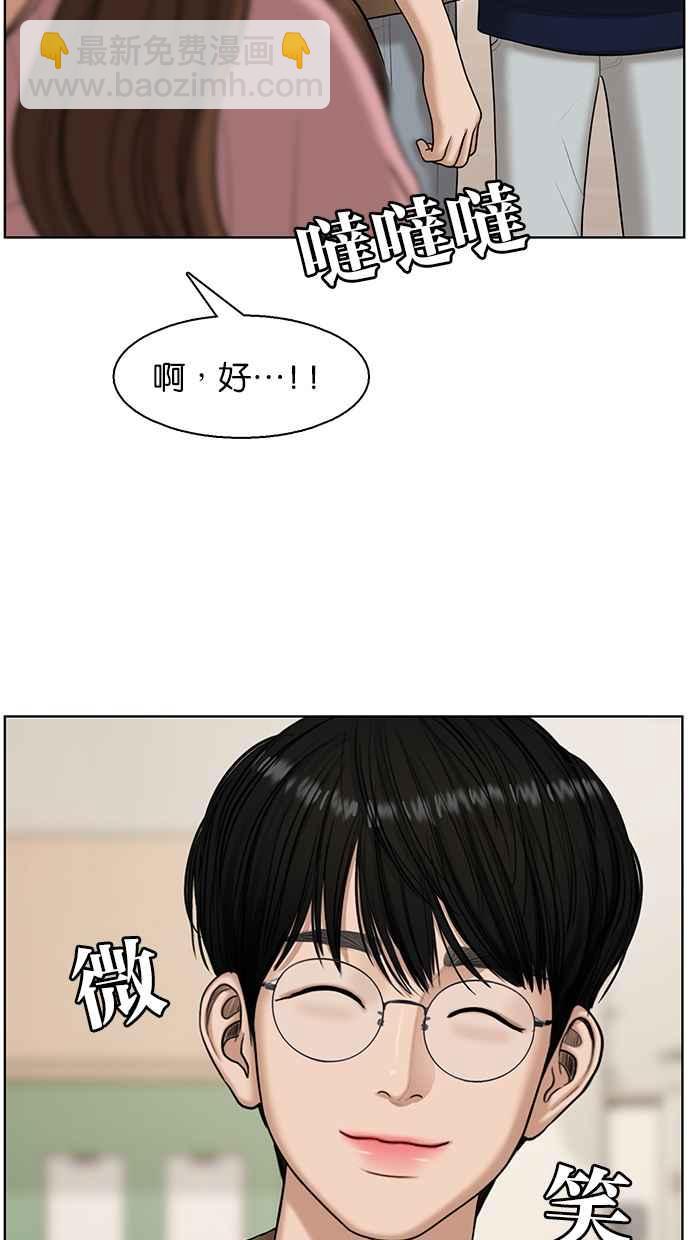 第133话46