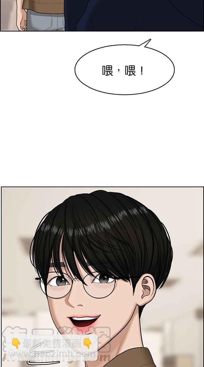 第133话48