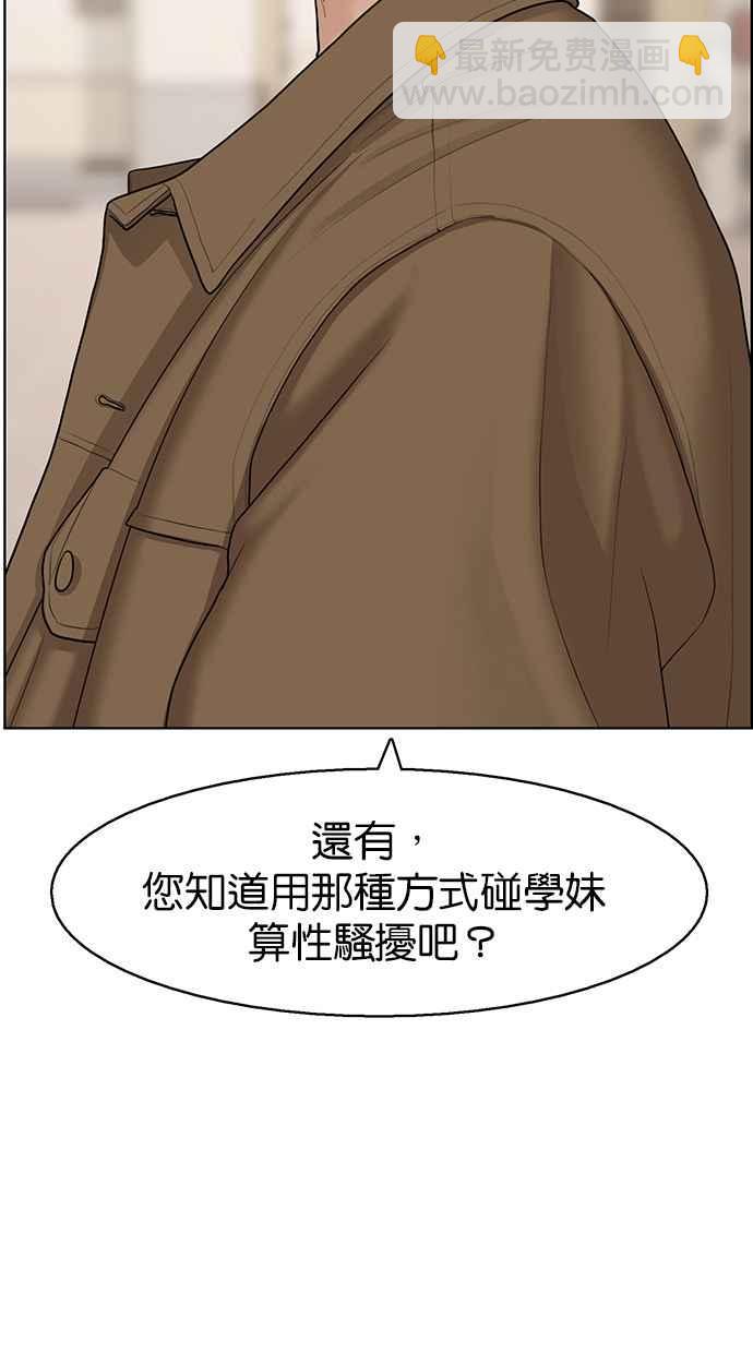 第133话49