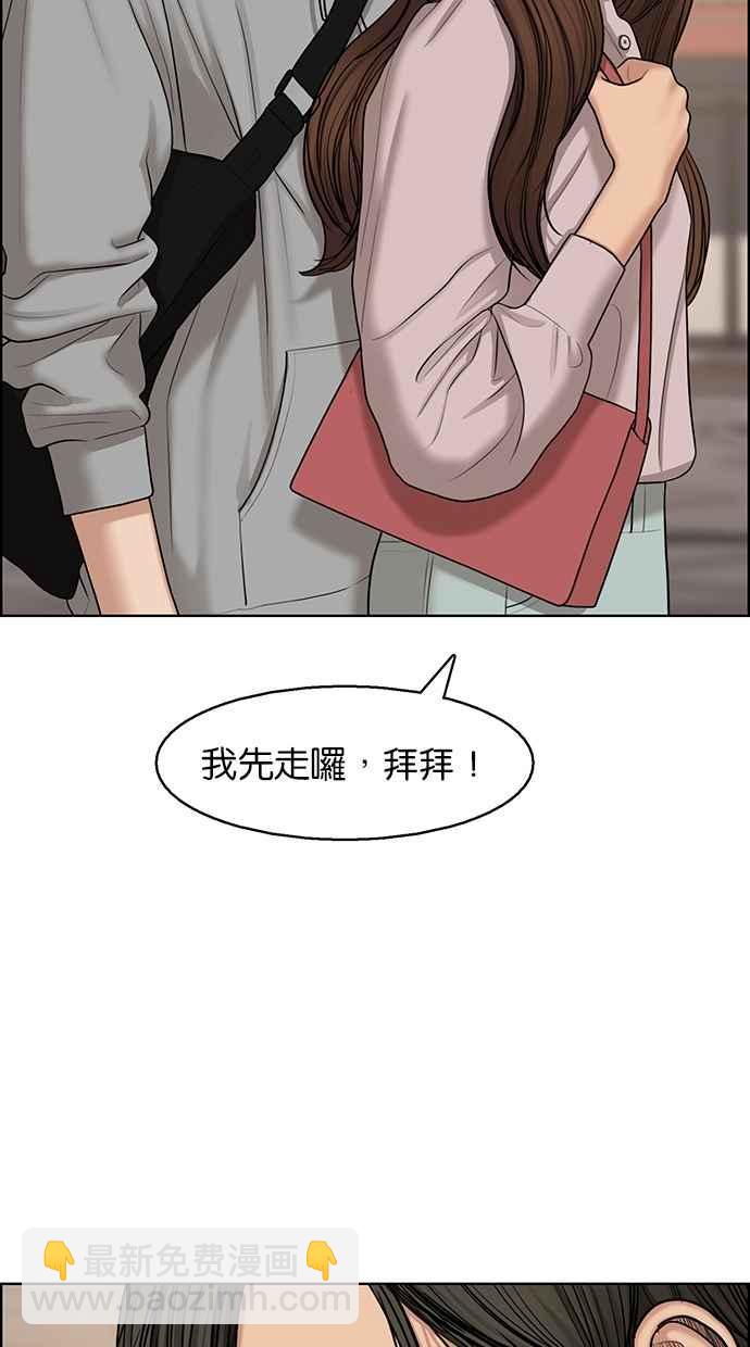 第133话5