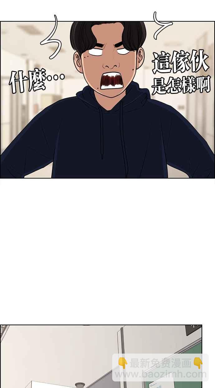 第133话54