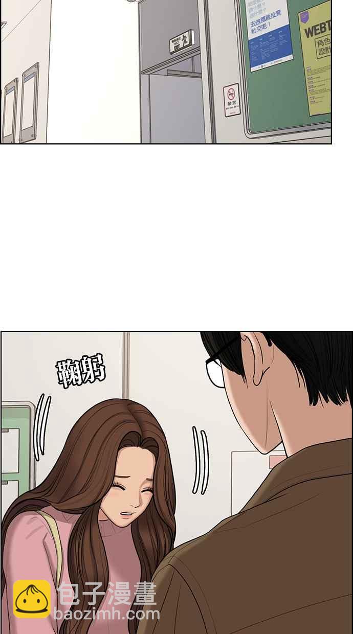 第133话55