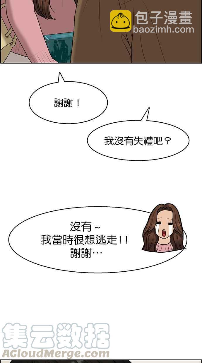 第133话56
