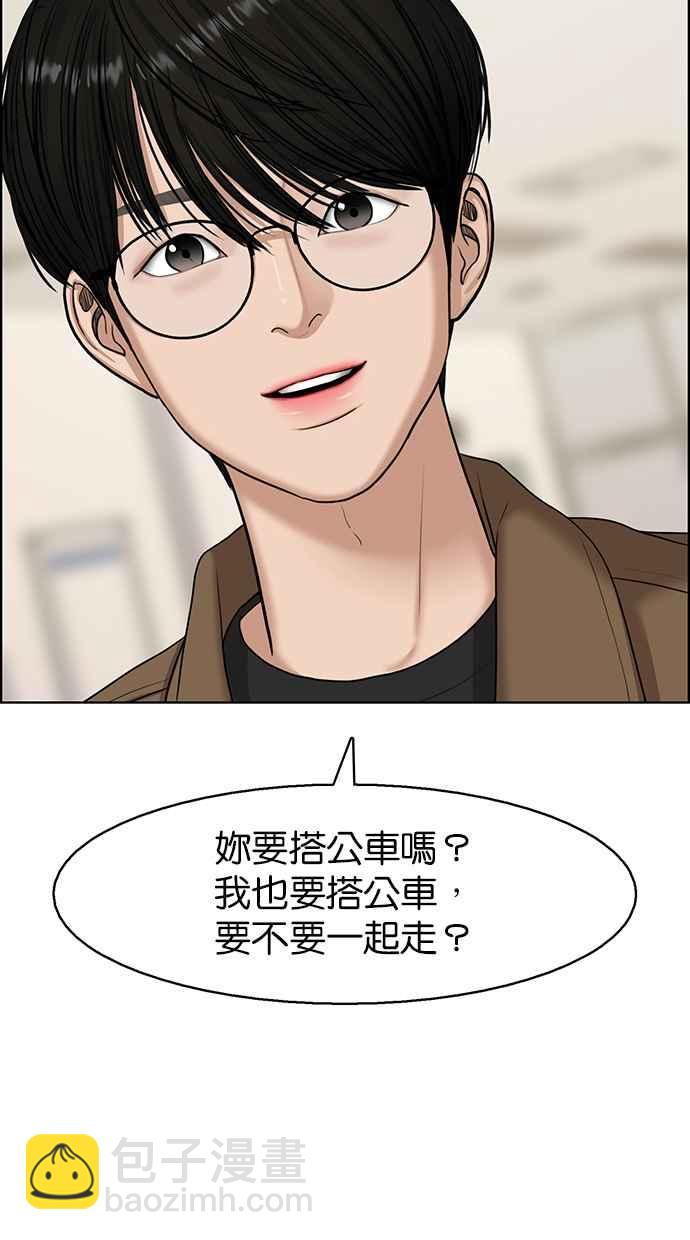 第133话57