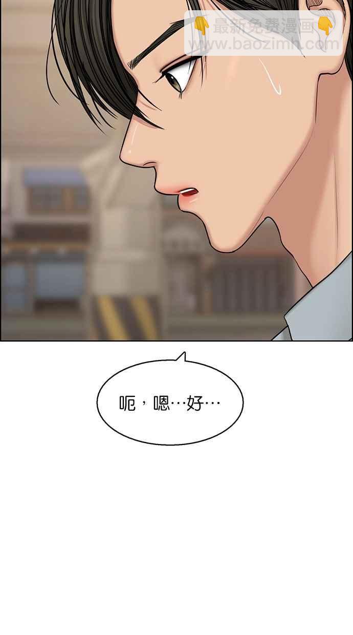 第133话6