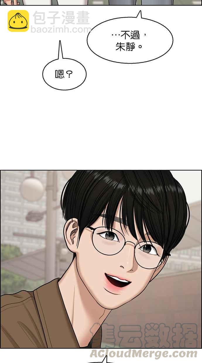 第133话60