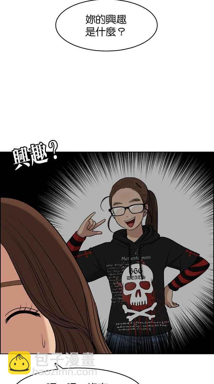 第133话61
