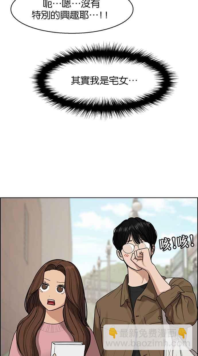 第133话62