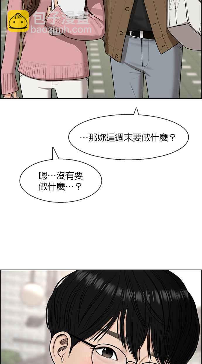 第133话63