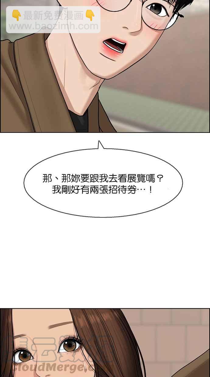 第133话64