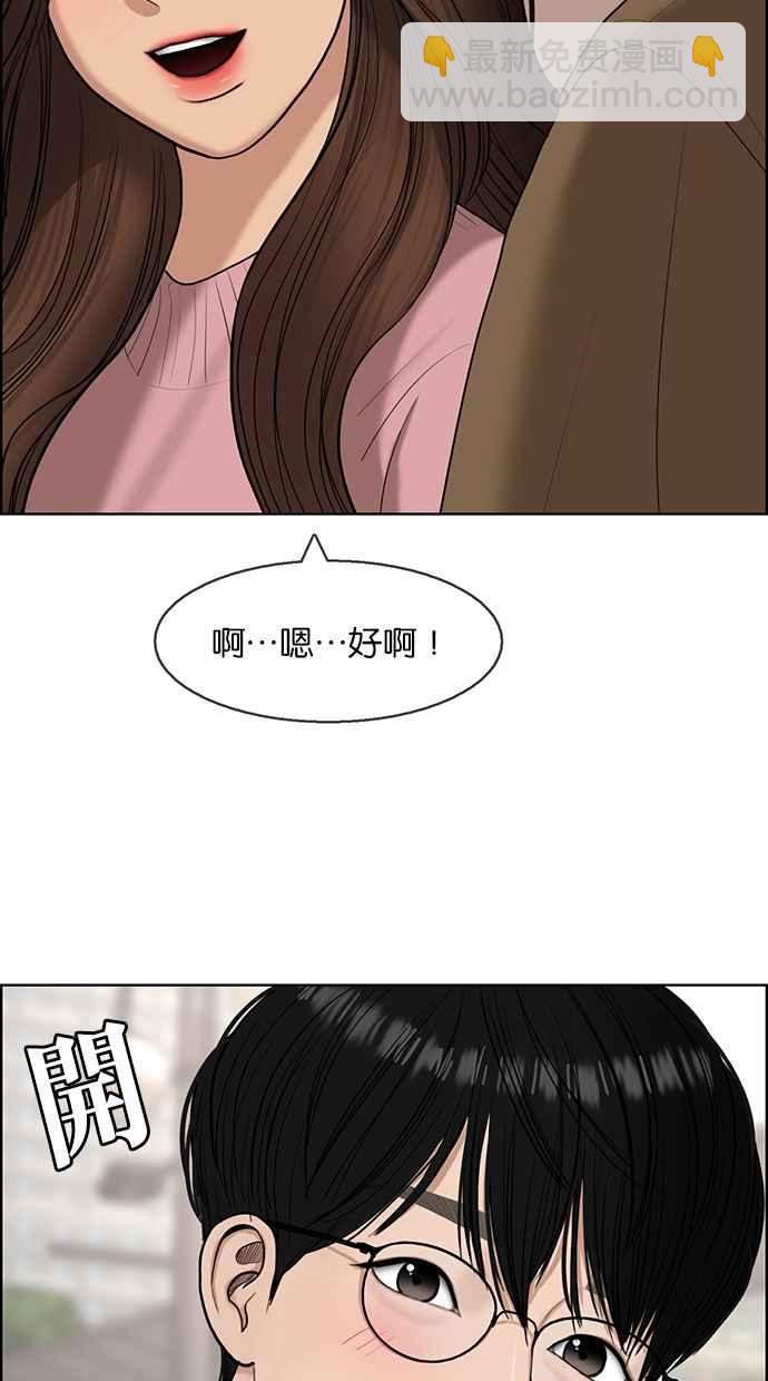 第133话65