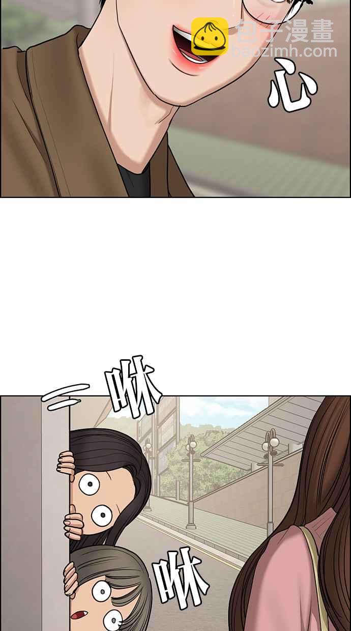 第133话66