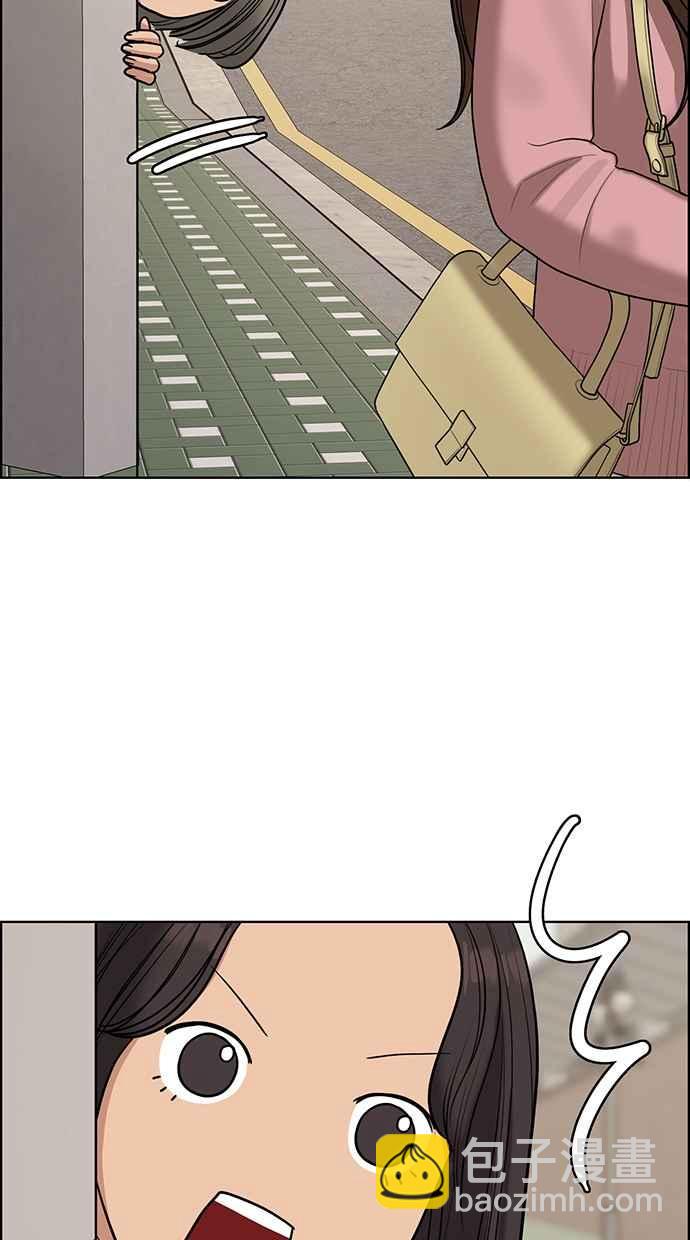 第133话67