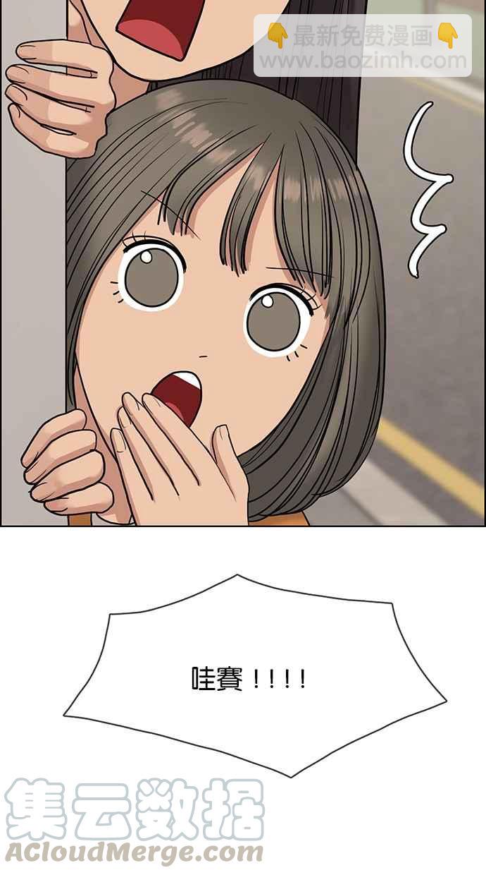 第133话68