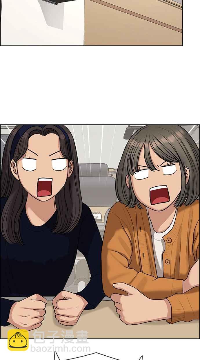 第133话70