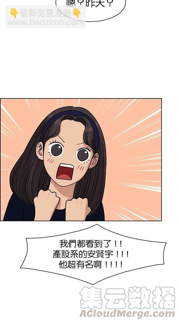 第133话72