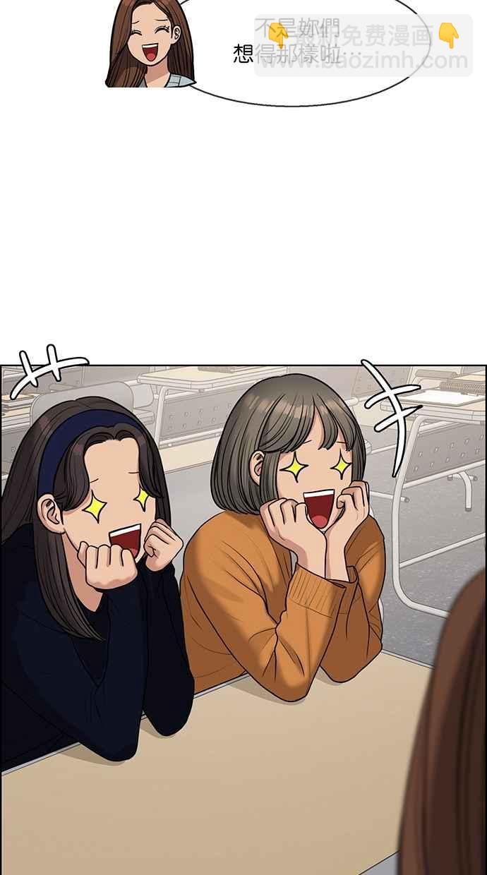 第133话74