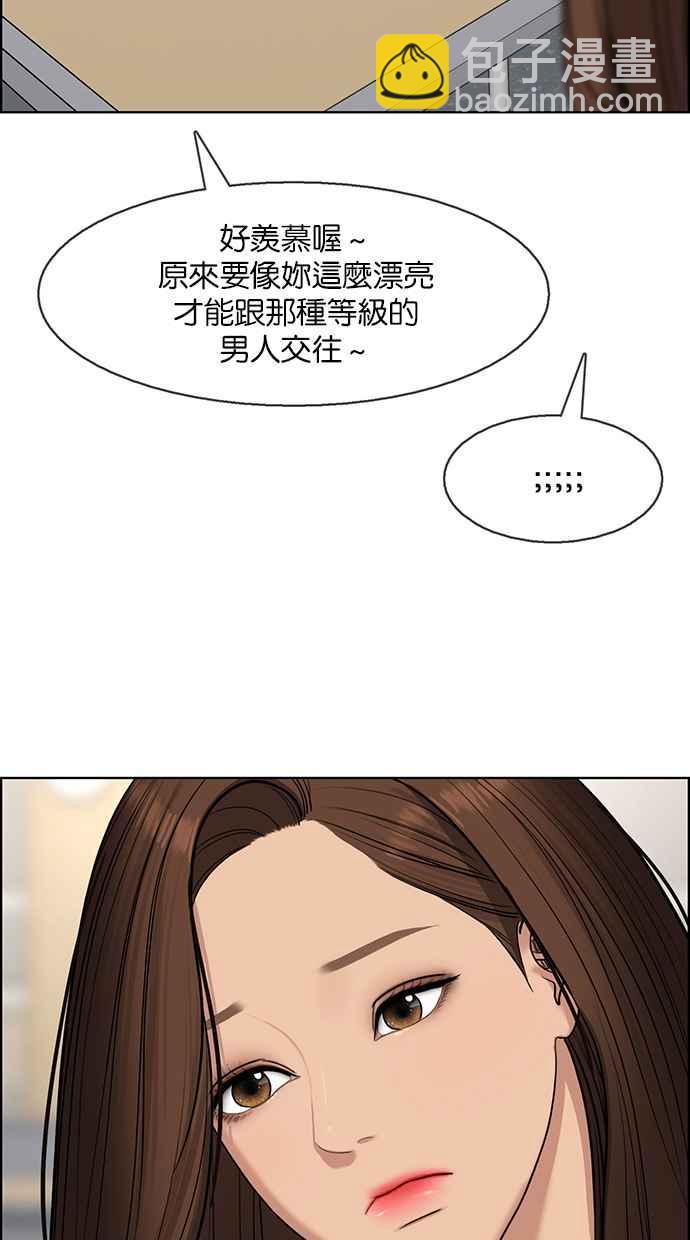 第133话75