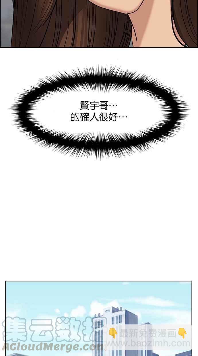 第133话76