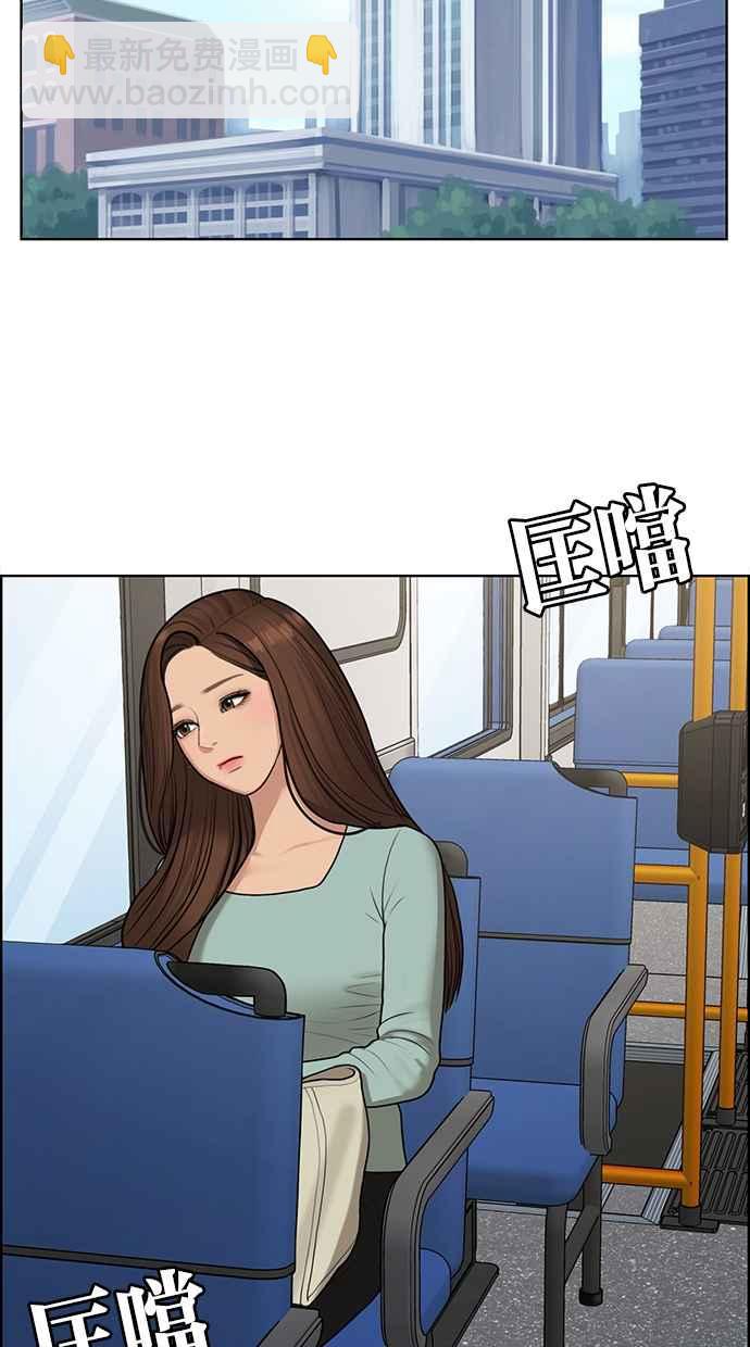 第133话77