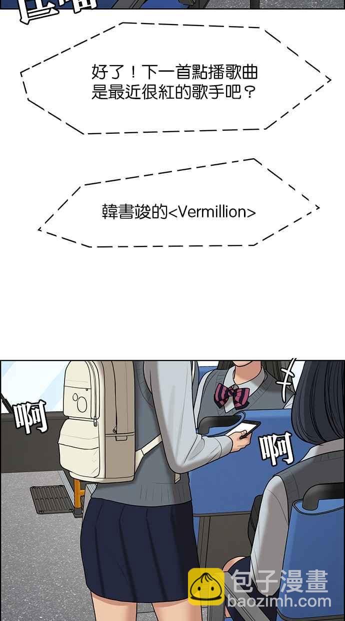 第133话78