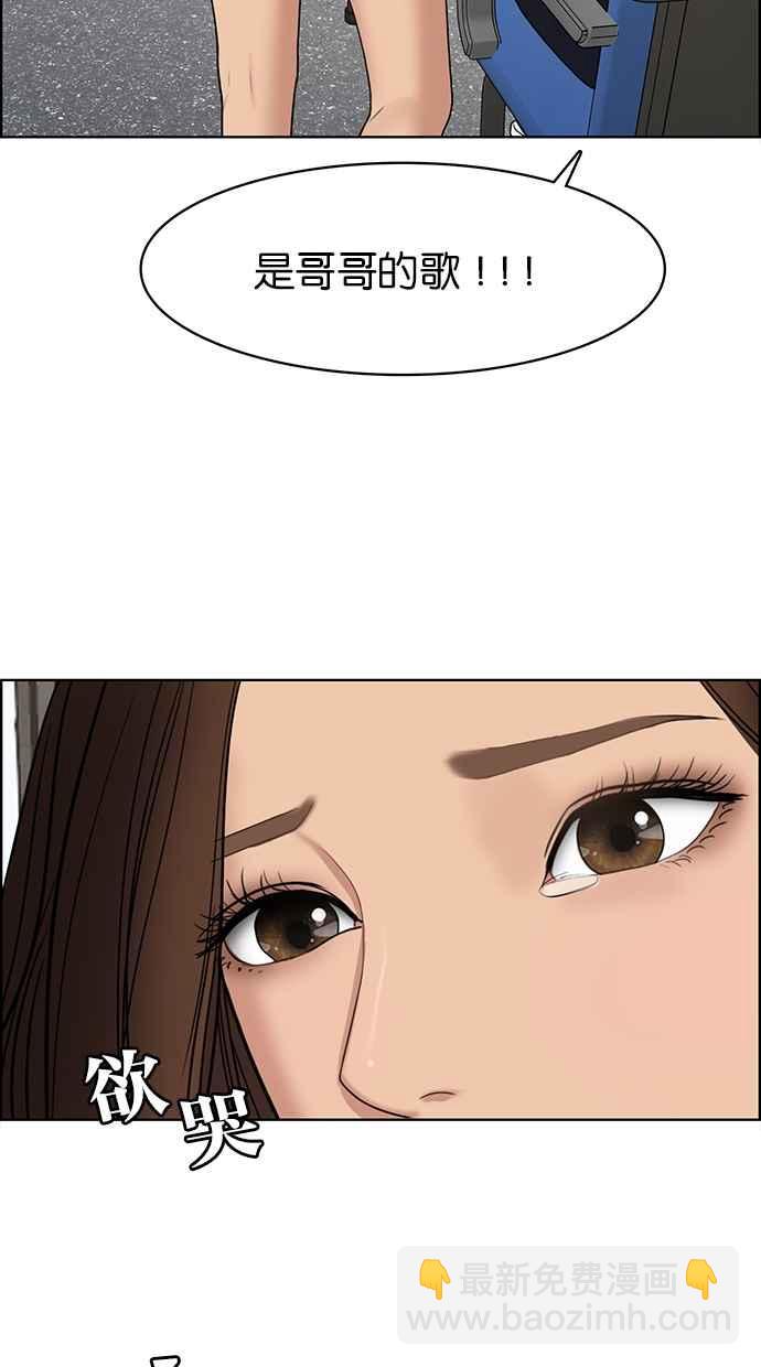 第133话79