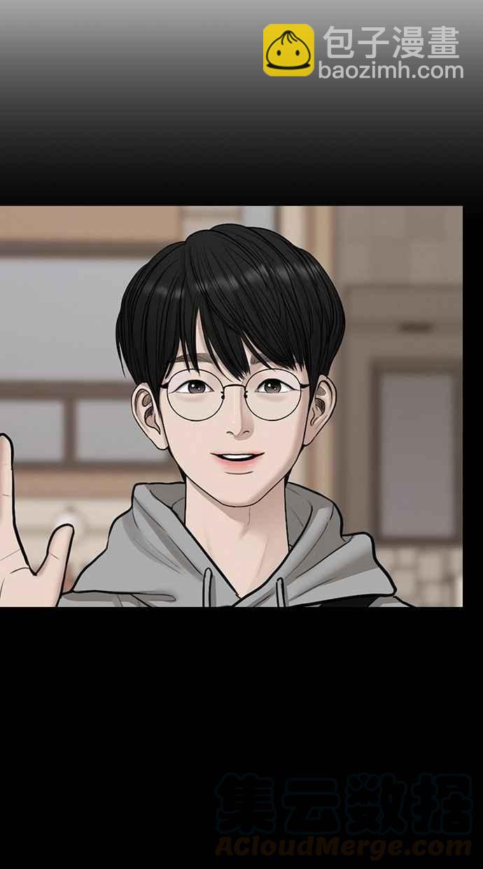 第133话8
