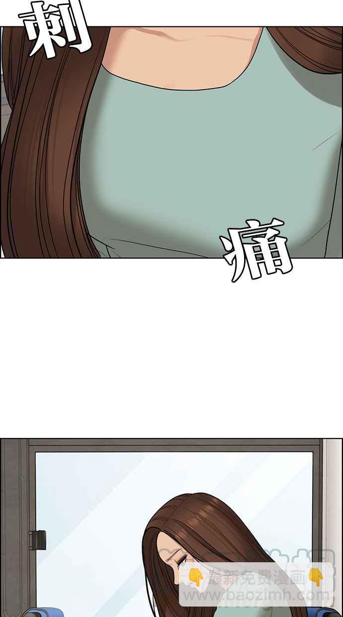 第133话80