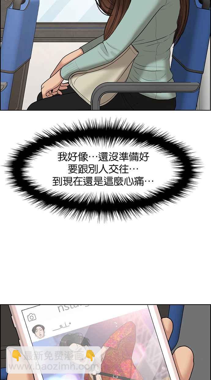 第133话81