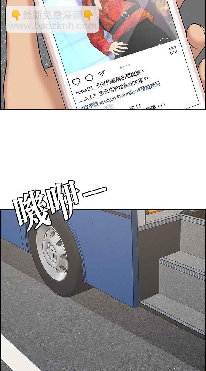 第133话82