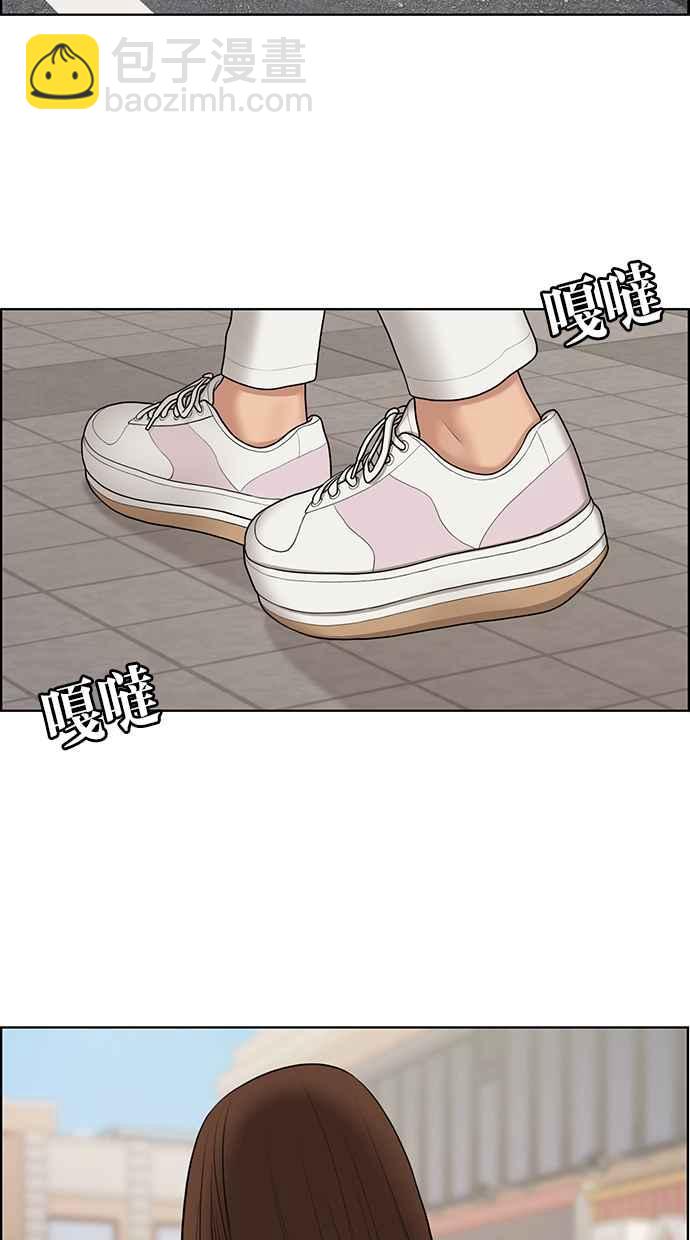 第133话83