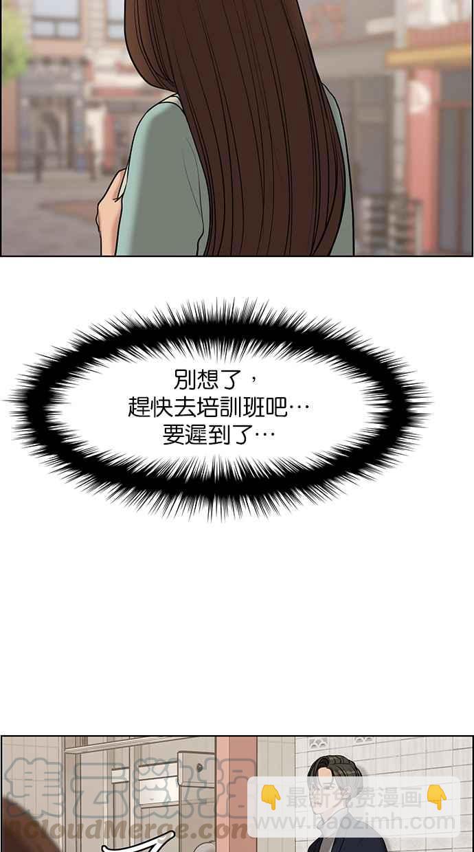 第133话84