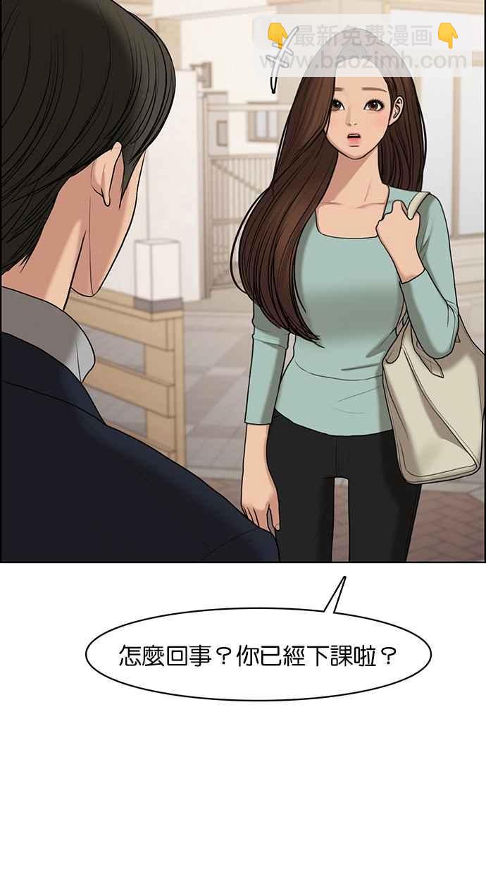 第133话86