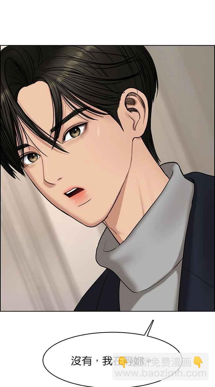 第133话87