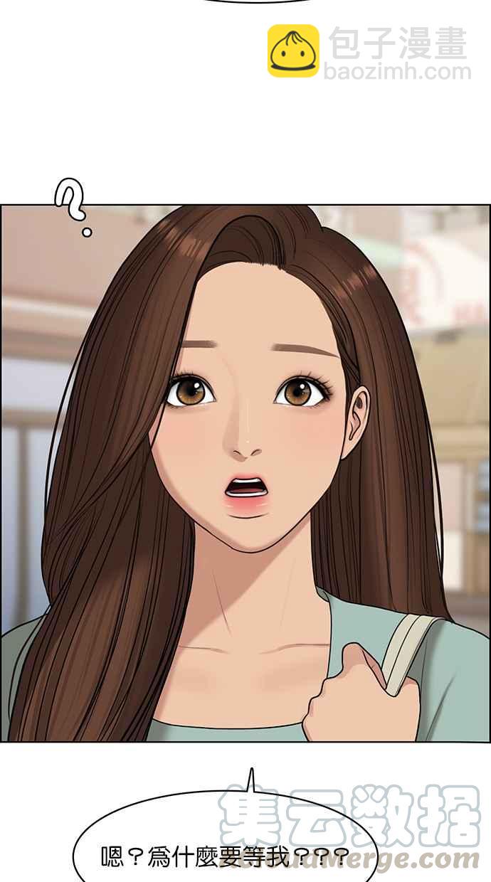 第133话88