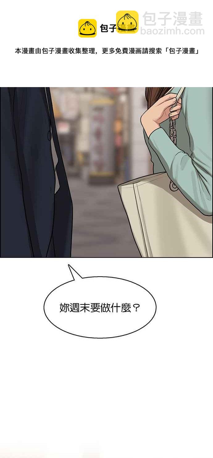 第133话90